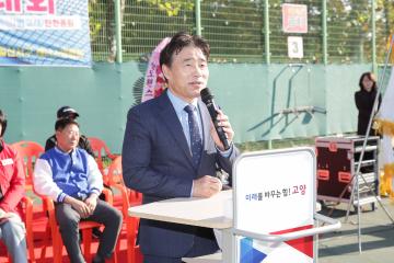 20241102_[9대]일산서구청장배 테니스대회