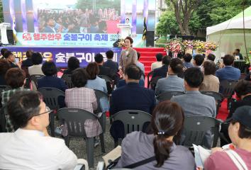 20250607_[9대]제2회 고양 행주한우 숯불구이 축제 개막식