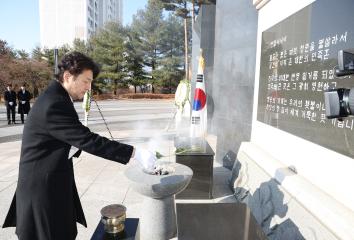 20250102_[9대]신년 현충탑 참배