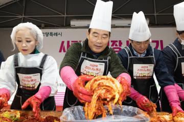 20241127_[9대]사랑의 김장나눔 행사