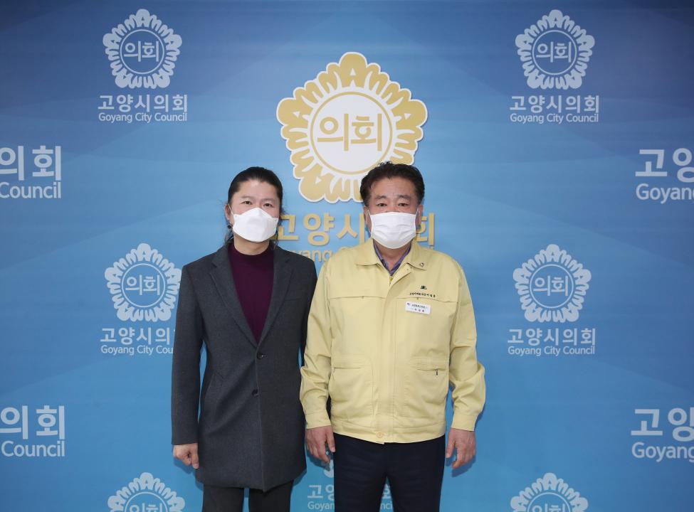 20210304_[8대]고양시 학원연합회 면담