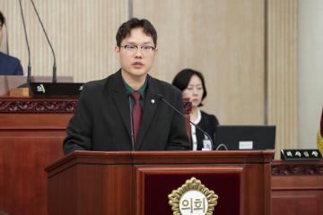 20250610_[9대]제295회 고양특례시의회 제1차 정례회 제2차 본회의
