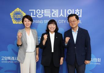 20260713_[9대]고양시장 차담회