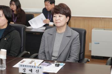 20260223_[9대]문화복지위원회 보훈단체협의회 간담회