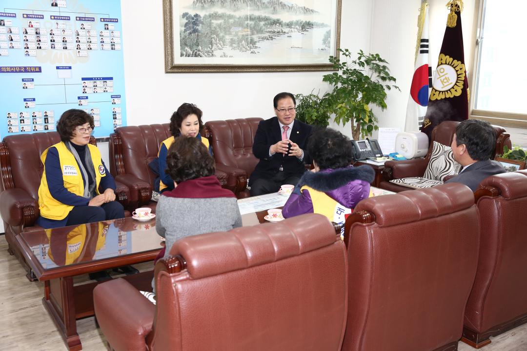 20160219_[7대]적십자회비전달식