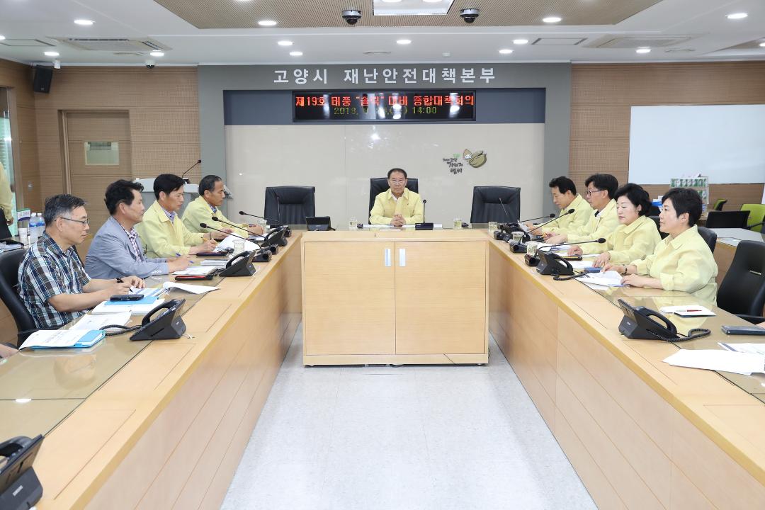 20180823_[8대]제19호 태풍 솔릭 대비 재난안전대책회의 및 현장 방문-신평배수장