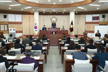 20241125_[9대]제290회 고양특례시의회 제2차 정례회 제1차 본회의