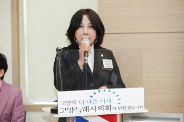 20230414_[9대]의회 개원 32주년 기념행사