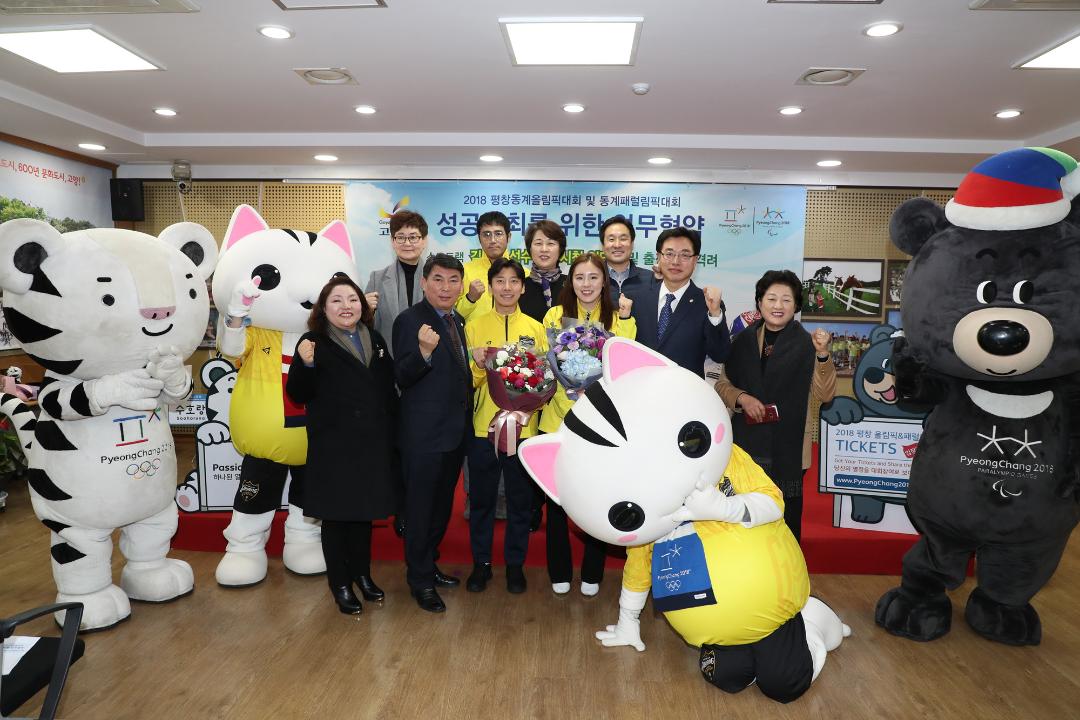 20180109_[7대]쇼트트랙 김아랑선수 고양시청 입단식