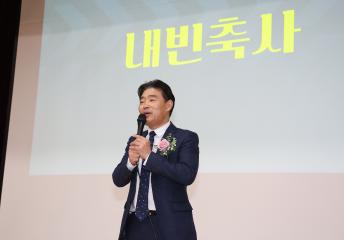 20250317_[9대]고양시어린이연합회 제2.3대 회장 이.취임식