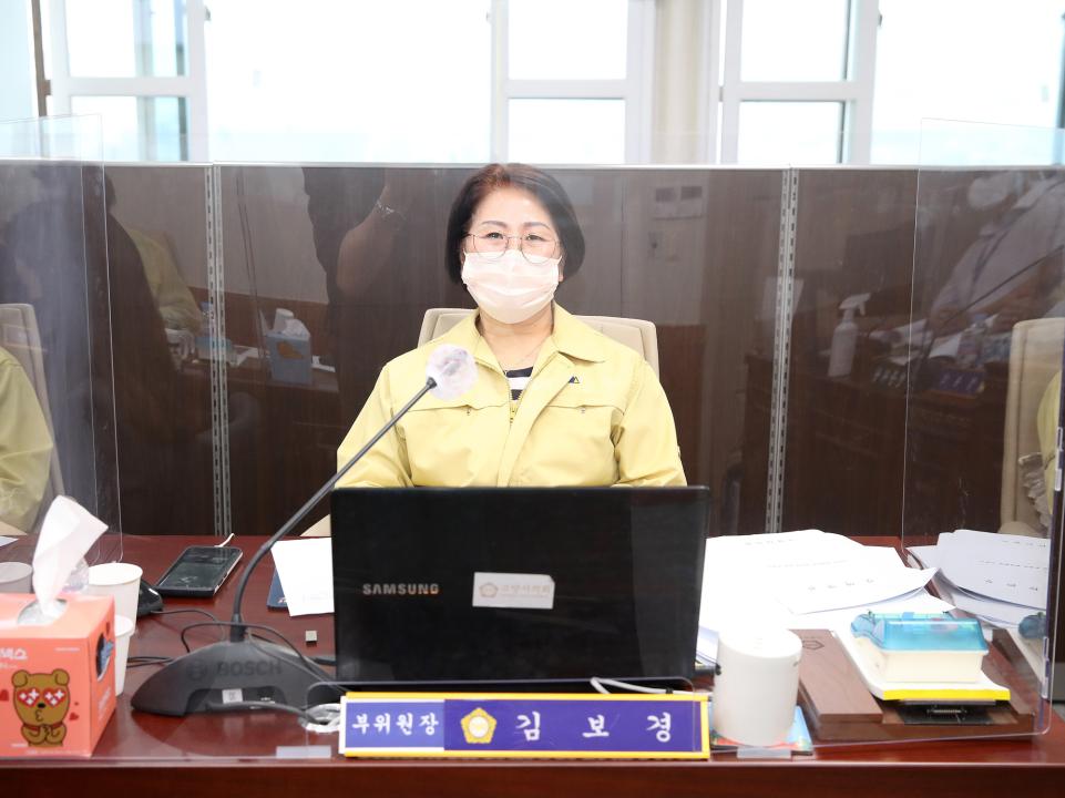 20210603_[8대]제255회 고양시의회 제1차 정례회_문화복지위원회