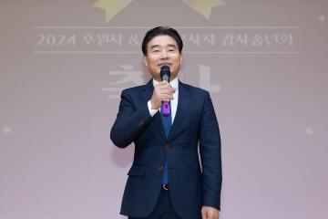 20241129_[9대]고양시덕양노인종합복지관 송년회