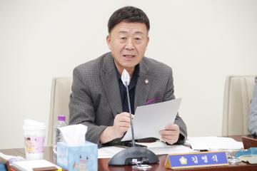 20251022_[9대]제298회 고양특례시의회 임시회_기획행정위원회