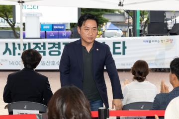 20250705_[9대]2025 고양시 사회적경제 페스타