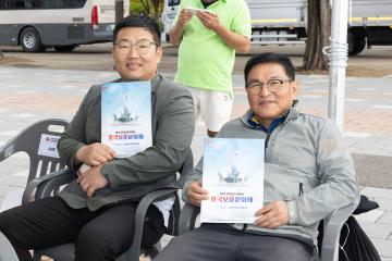 20241019_[9대]제11회 고양시민과 함께하는 호국보훈문화제