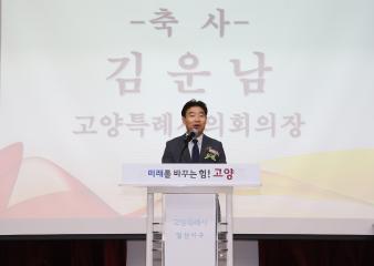 20241011_[9대]제28회 노인의 날 기념행사