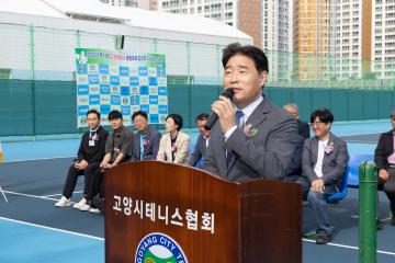 20250914_[9대]2025년 제33회 고양특례시 생활체육 협회장기 테니스대회
