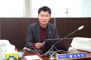 20251201_[9대]제299회 고양특례시의회 제2차 정례회 문화복지위원회