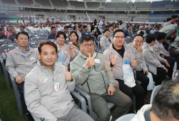 20230915_[9대]제34회 경기도생활체육대축전 개회식