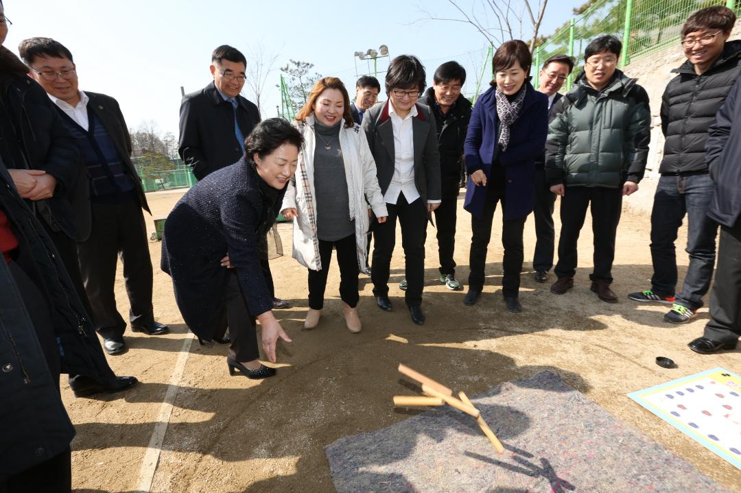 20150302_[7대]의원화합 민속놀이 한마당 대회