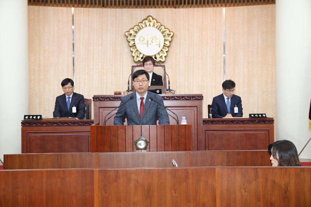 20190213_[8대]제229회 고양시의회임시회 제1차 본회의