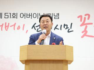 20230504_[9대]대화노인종합복지회관 어버이날 기념행사