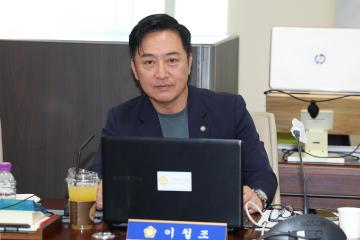 20240904_[9대]제288회 고양특례시의회 임시회_기획행정위원회