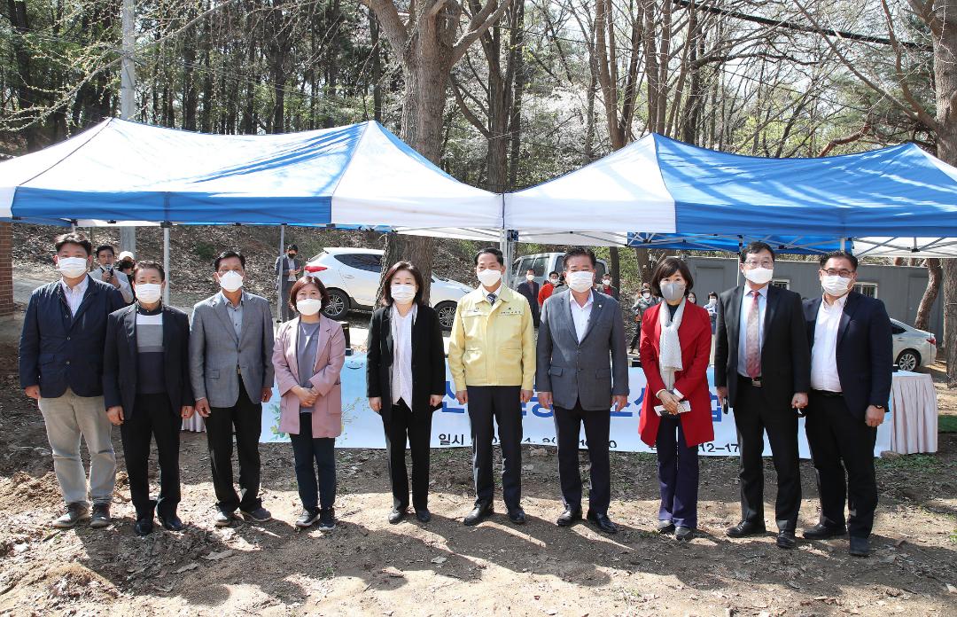 20210409_[8대]관산근린공원 조성사업 착공식