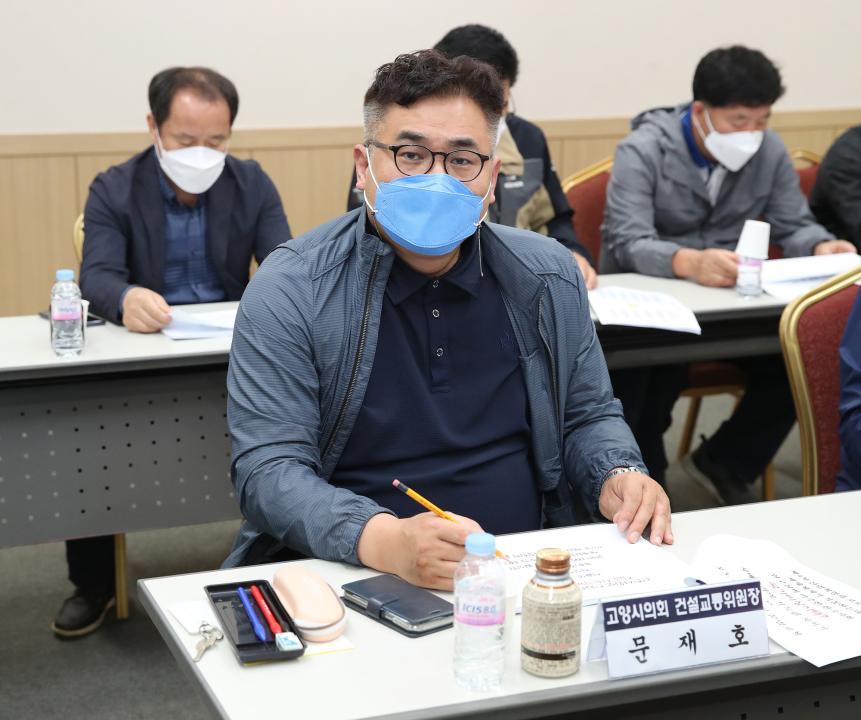 20210521_[8대]2021년 고양시의회 의장단 워크숍