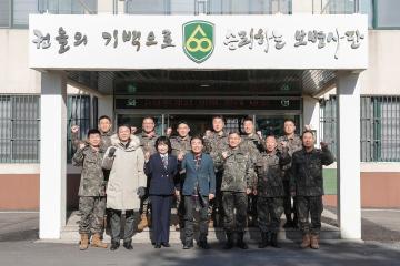 20260121_[9대]60사단 고양특례시의회 통합방위 공조토의