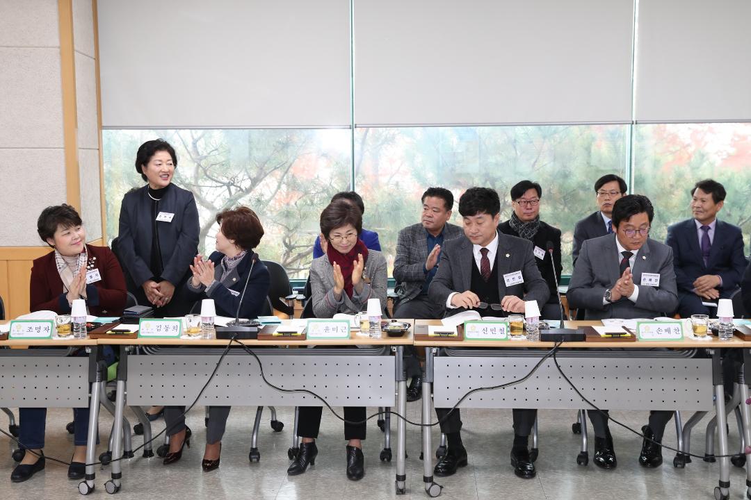 20181119_[8대]경기도 시군의회 의장협의회 제42차 정례회의