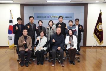 20260114_[9대]기획행정위원회와 고양시 주민자치협의회 간담회