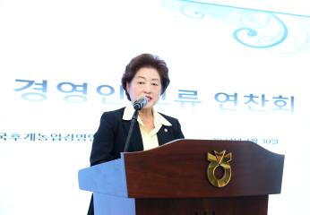 20240430_[9대]고양.파주 교류 연찬회