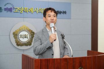 20230721_[9대]임용장 수여식