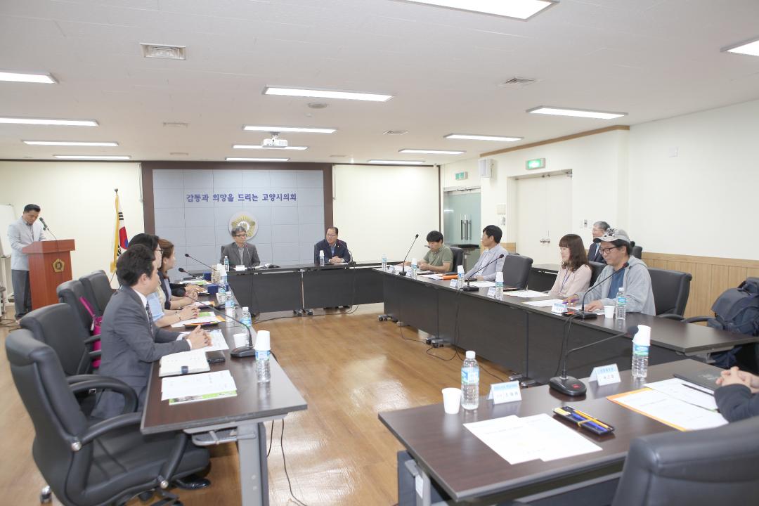 [7대] 의정소식지 편집위원회 (2014.10.02)
