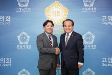 20240709_[9대]성남시의회 의장 방문
