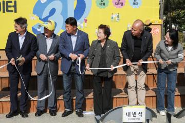 20231012_[9대]제27회 노인의 날 축제