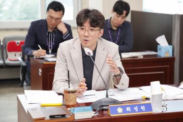 20250620_[9대]킨텍스 인사(감사) 추천 공정성 강화를 위한 행정사무조사 특별위원회