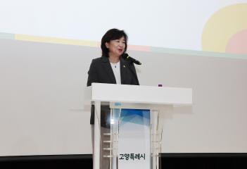 20260918_[10대]이주배경가족지원 정책 컨퍼런스[통합돌봄시대 가족센터의 역할과 지속가능한 지역사회]