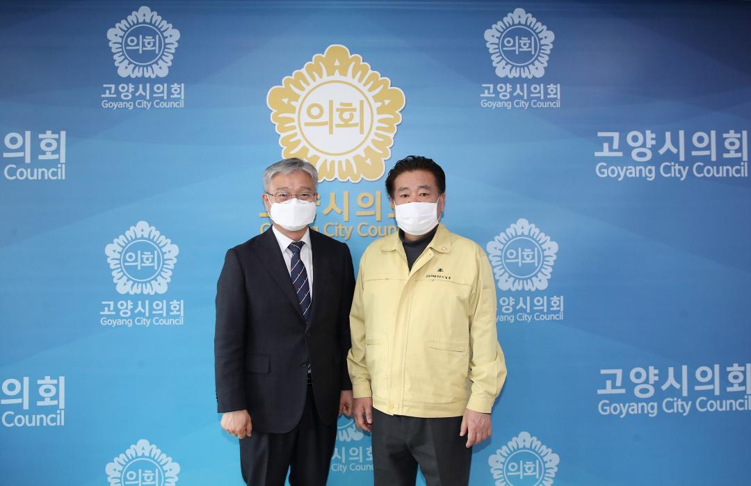 20210219_[8대]고양세무서장 방문