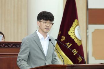 20240730_[9대]제287회 고양특례시의회 임시회 제1차 본회의