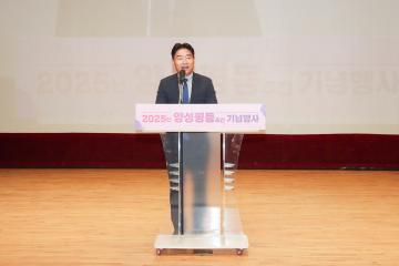 20250904_[9대]2025년 양성평등주간 기념행사