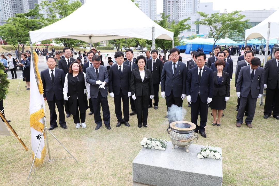 20170606_[7대]제62회 현충일 추념식