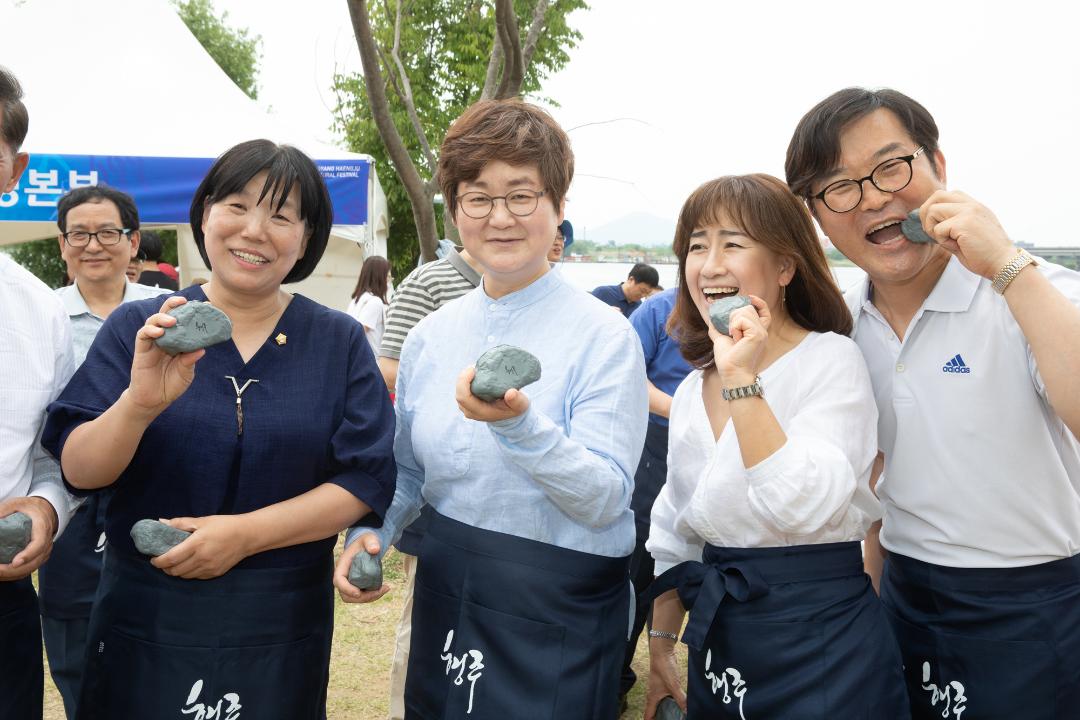 20190525_[8대]제32회 고양행주문화제 시민참여 행주투석전