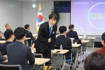 20260330_[9대]고양연구원 신청사 개청식