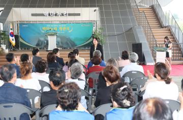 20250915_[9대]백마누리 개관식