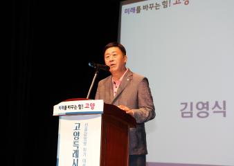 20230711_[9대]신종감염병 대응 협력체게계구축 심포지엄