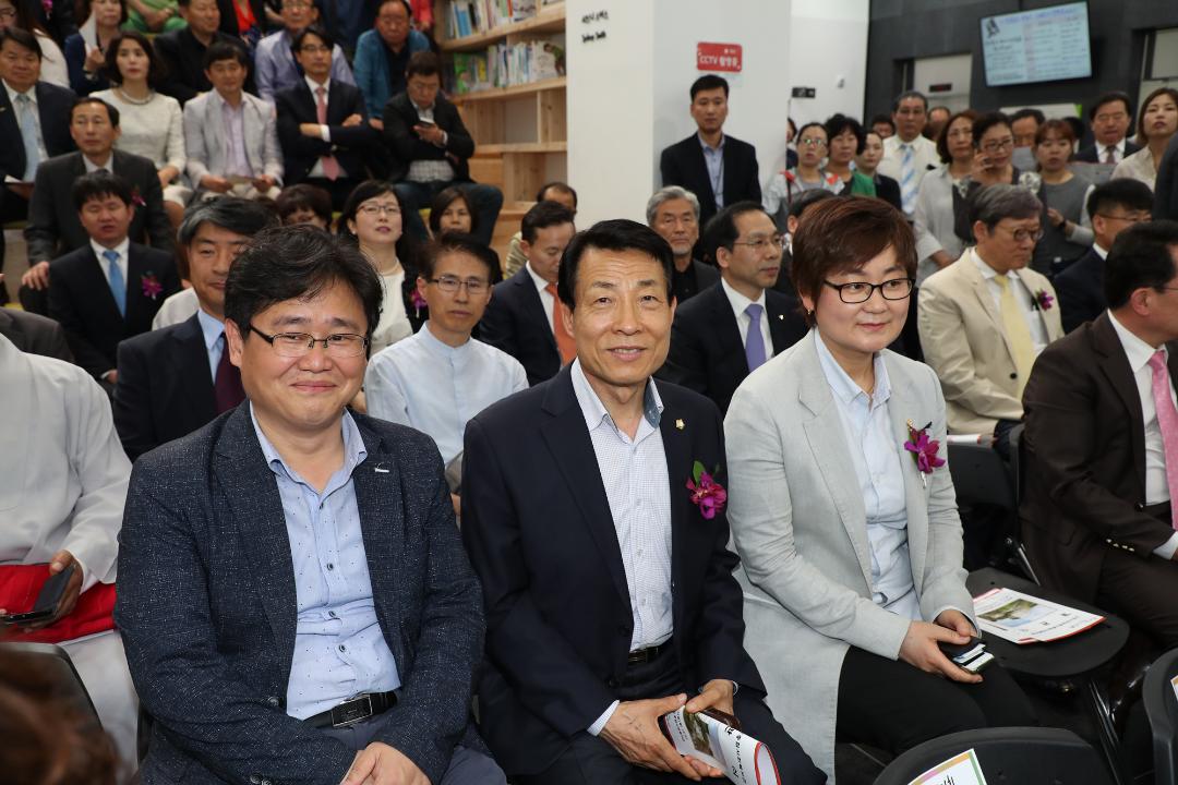 20170518_[7대]덕양행신종합사회복지관 개관식