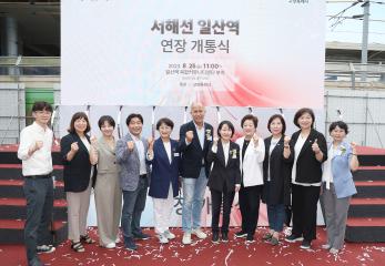 20230825_[9대]서해선 일산역 연장 개통식