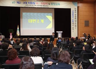 20250317_[9대]고양시어린이연합회 제2.3대 회장 이.취임식